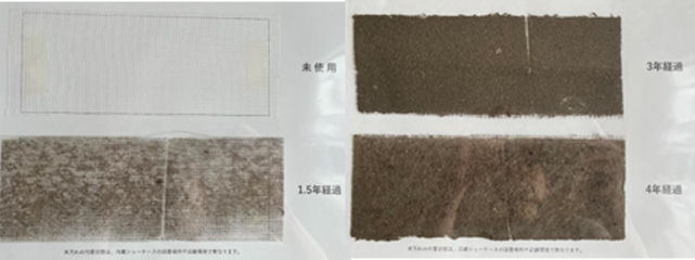 大量の雑菌とカビ菌が検出されました。